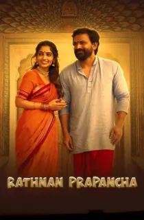 Rathnan Prapancha (2021) WEB-DL Dual Audio [Hindi ORG. + Kannada] Full Movie 480p [500MB] | 720p [1.4GB] | 1080p [3GB]