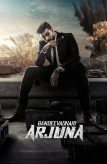 Gandeevadhari Arjuna (2023) WEB-DL Multi Audio [Telugu+ Kannada + Malayalam + Tamil] Full Movie 480p [500MB] | 720p [1.5GB] | 1080p [2.9GB]