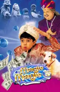 Chota Jadugar – Magic Magic 3D (2003) WEBRip Hindi Full Movie 480p [220MB] | 720p [900MB] | 1080p [2.5GB]