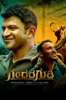 GG – Gandhada Gudi (2022) Hindi HQ Dubbed Full Movie WEB-DL 480p [370MB] | 720p [900MB] | 1080p [2.GB]