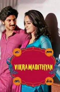 Vikramadithyan (2014) BluRay Dual Audio [Hindi ORG. + Malayalam] Full Movie 480p [500MB] | 720p [1.4GB] | 1080p [3GB]
