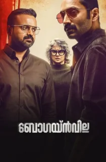 Bougainvillea (2024) WEB-DL Multi Audio [Hindi ORG. + Tamil + Telugu + Malayalam + Kannada] Full Movie 480p [650MB] | 720p [1.4GB] | 1080p [2.8GB] | 2160p 4K [7.5GB]