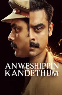 Anweshippin Kandethum (2024) WEB-DL Dual Audio [Hindi ORG. + Malayalam] Full Movie 480p [450MB] | 720p [1.2GB] | 1080p [2.5GB]