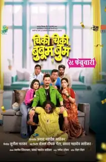 Chiki Chiki Booboom Boom (2025) Marathi Full Movie WEB-DL 480p [400MB] | 720p [1.1GB] | 1080p [3GB]