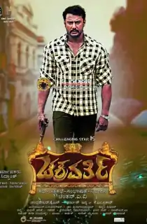 Chakravarthy (2017) WEB-DL UNCUT ORG. Dual Audio [Hindi – Kannada] Full Movie 480p [550MB] | 720p [850MB] | 1080p [1.5GB]