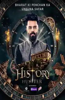 History Hunter